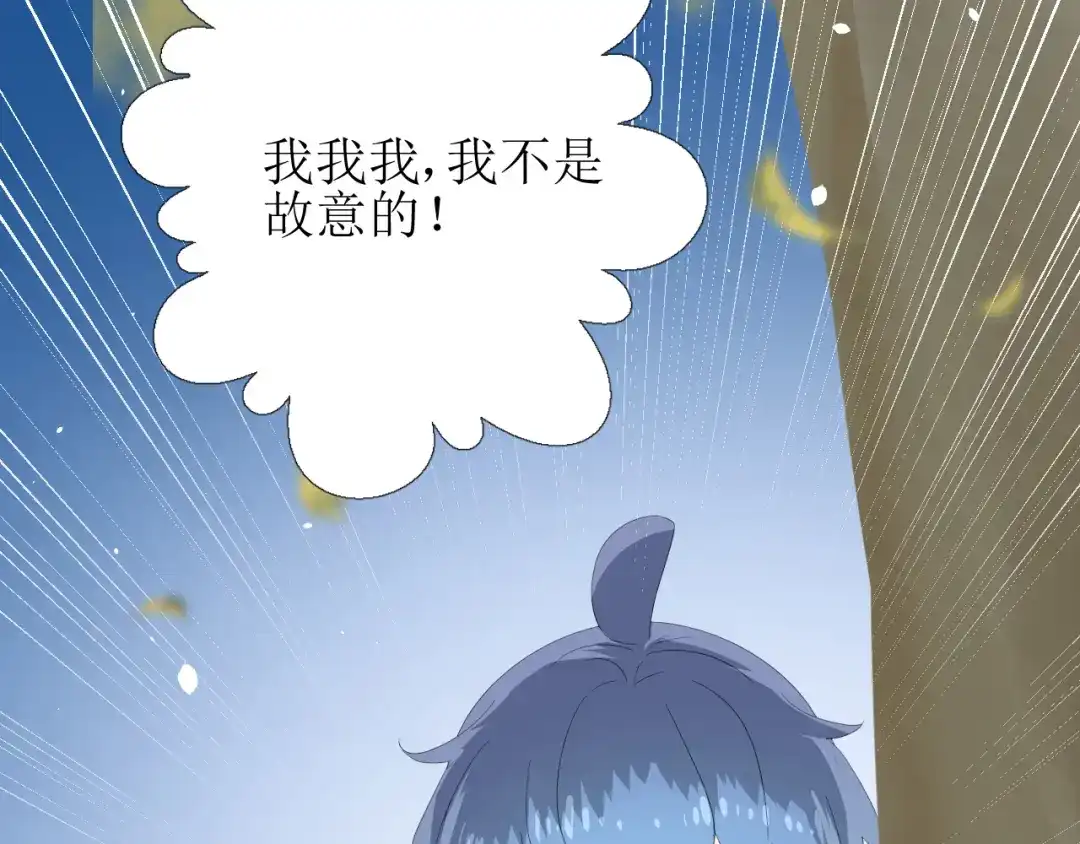 《巫祝少女》第77话 顺其自然 第54页