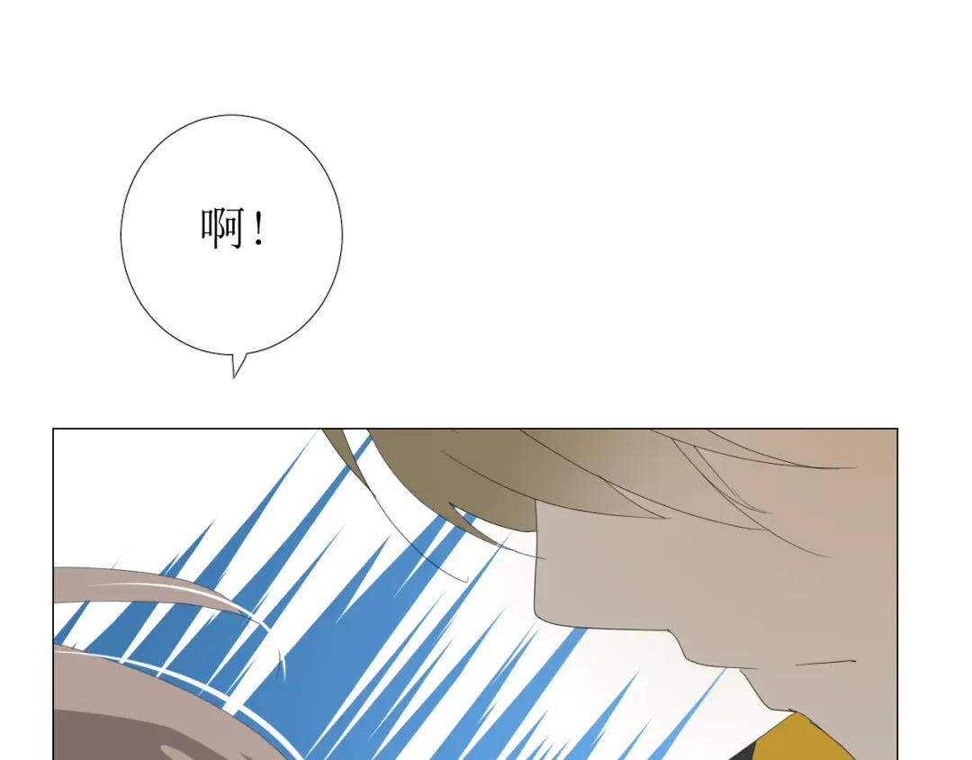 《巫祝少女》第77话 顺其自然 第28页