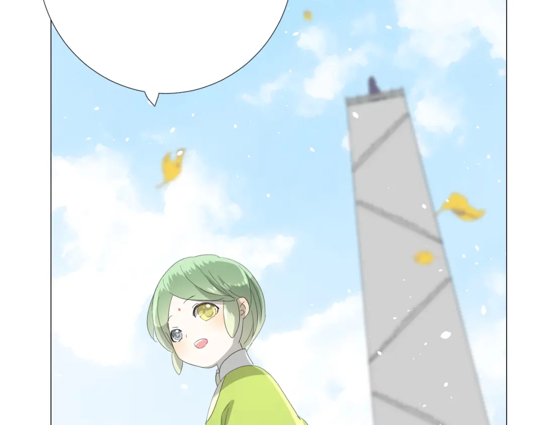 《巫祝少女》第77话 顺其自然 第84页
