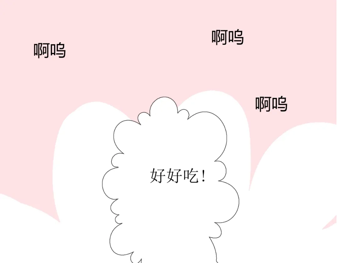 《巫祝少女》第77话 顺其自然 第135页