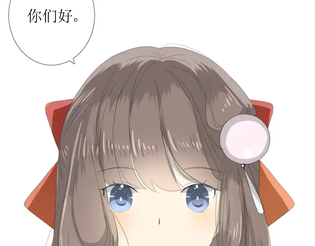 《巫祝少女》第77话 顺其自然 第93页