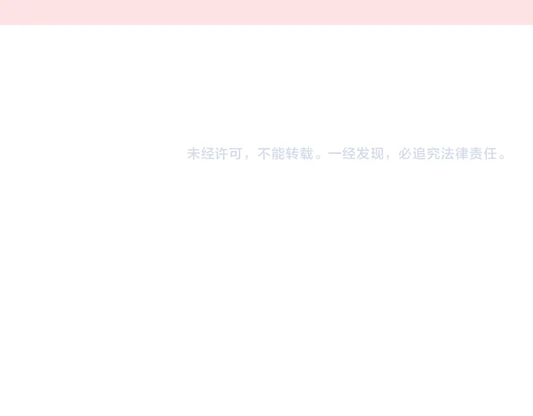 《巫祝少女》第77话 顺其自然 第137页