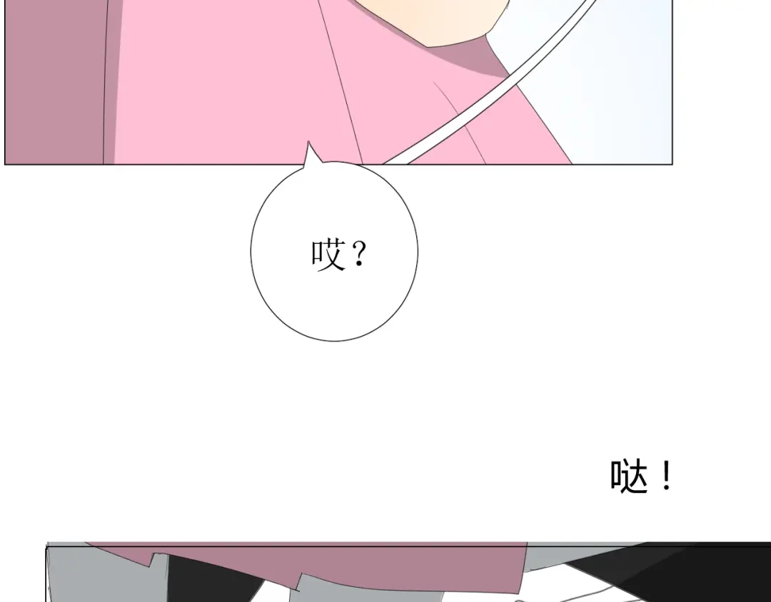 《巫祝少女》第78话 无从下手 第52页