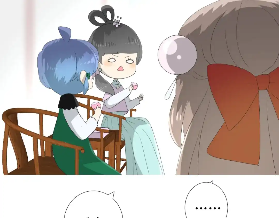 《巫祝少女》第78话 无从下手 第15页