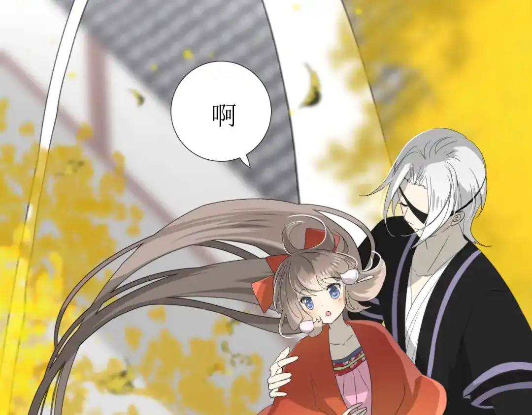 《巫祝少女》第78话 无从下手 第56页