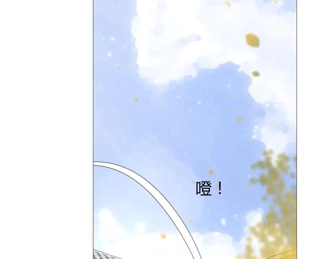 《巫祝少女》第78话 无从下手 第59页