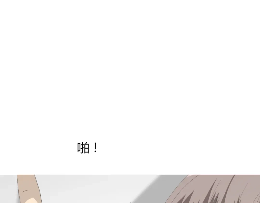 《巫祝少女》第78话 无从下手 第33页