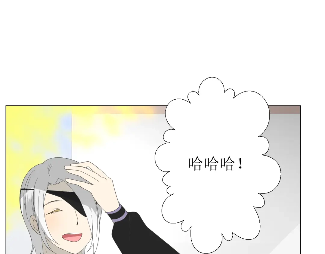 《巫祝少女》第78话 无从下手 第42页