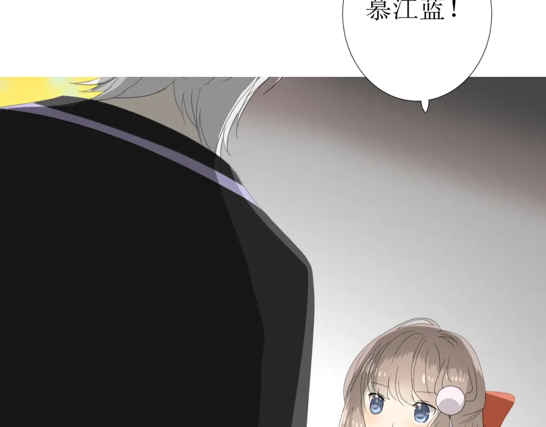 《巫祝少女》第78话 无从下手 第31页