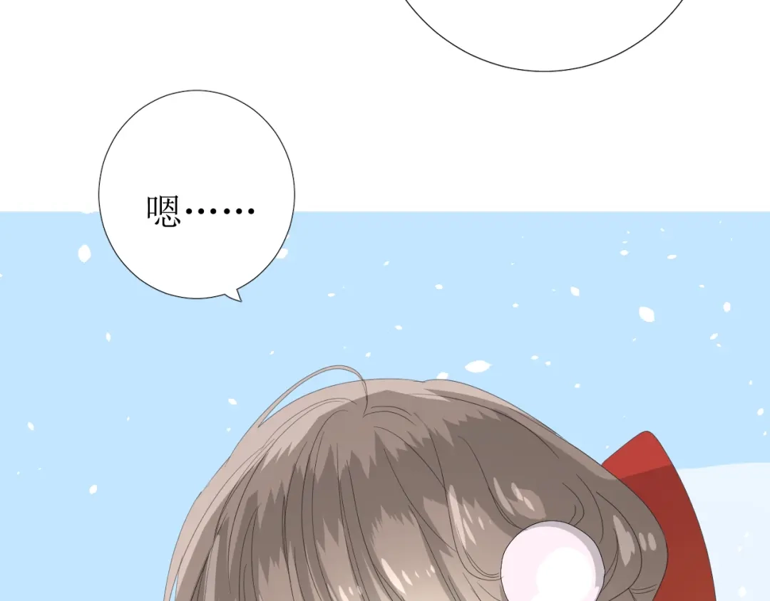 《巫祝少女》第78话 无从下手 第5页