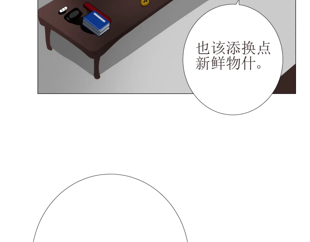 《巫祝少女》第79话 姑且一试 第58页