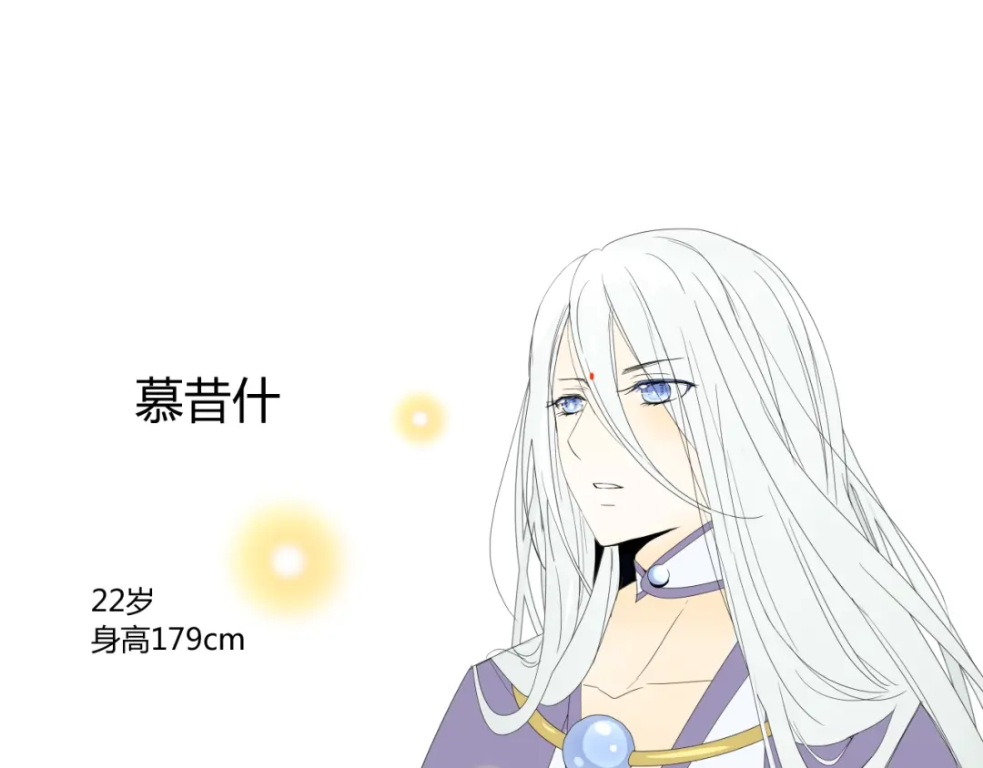 《巫祝少女》第79话 姑且一试 第108页