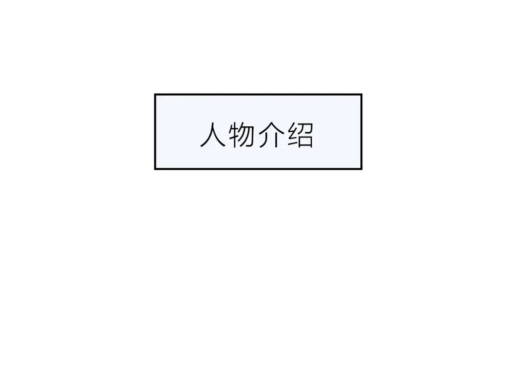 《巫祝少女》第79话 姑且一试 第107页