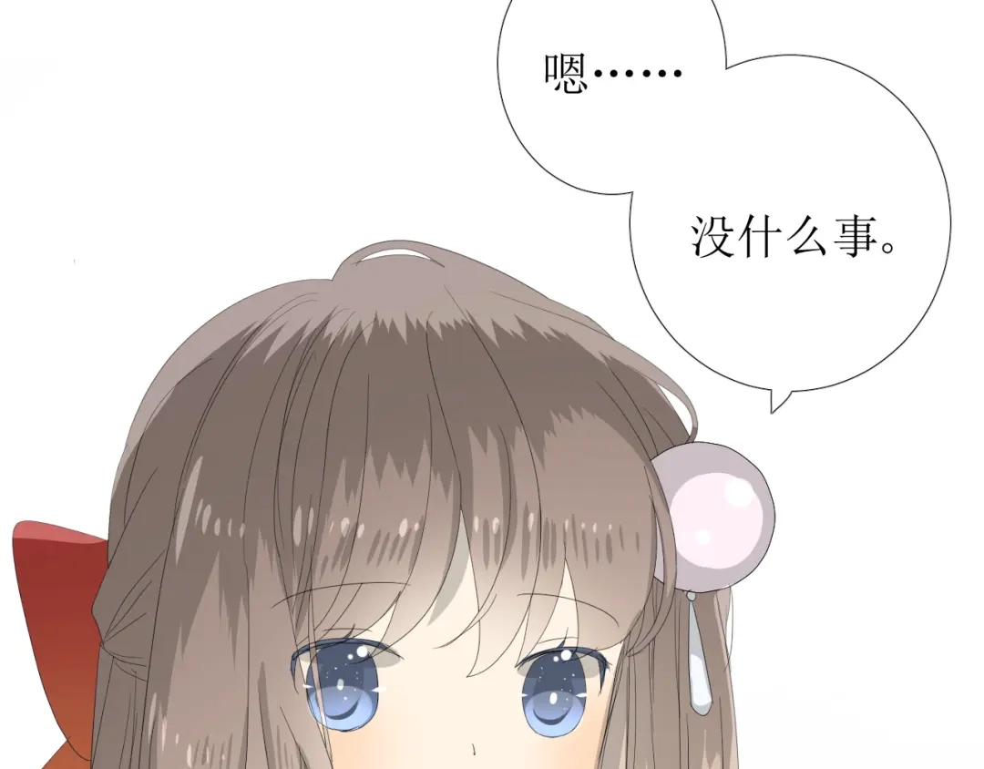 《巫祝少女》第79话 姑且一试 第52页