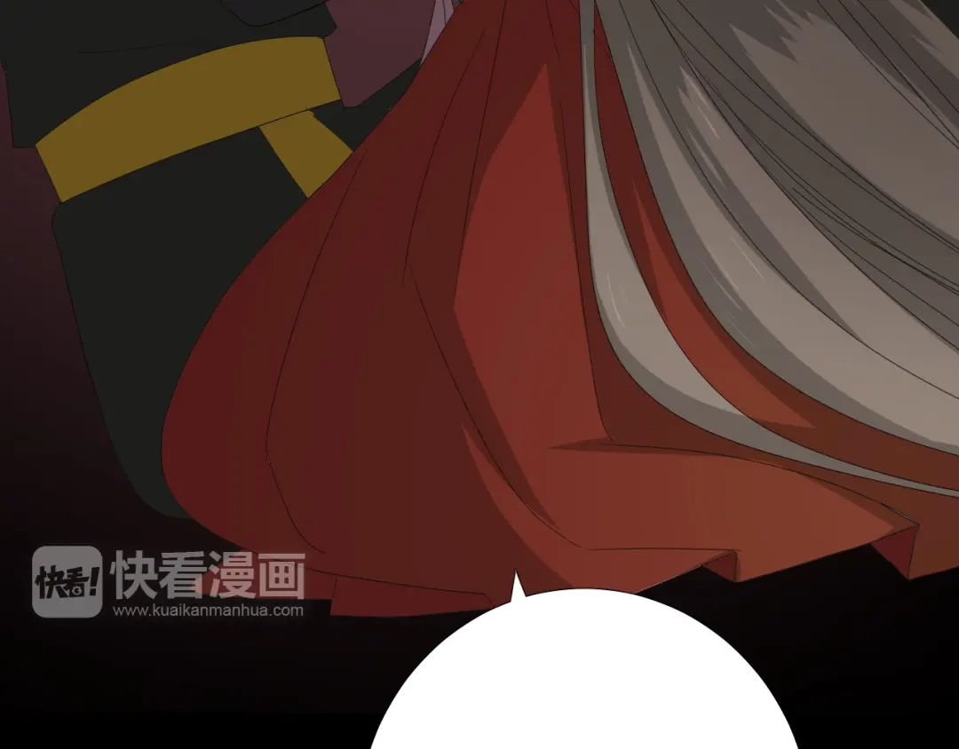 《巫祝少女》第80话 不知羞 第93页