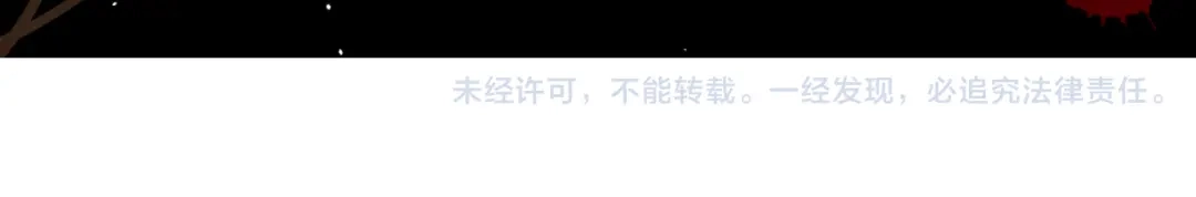 《巫祝少女》第9话 为什么要做皇妃 第90页