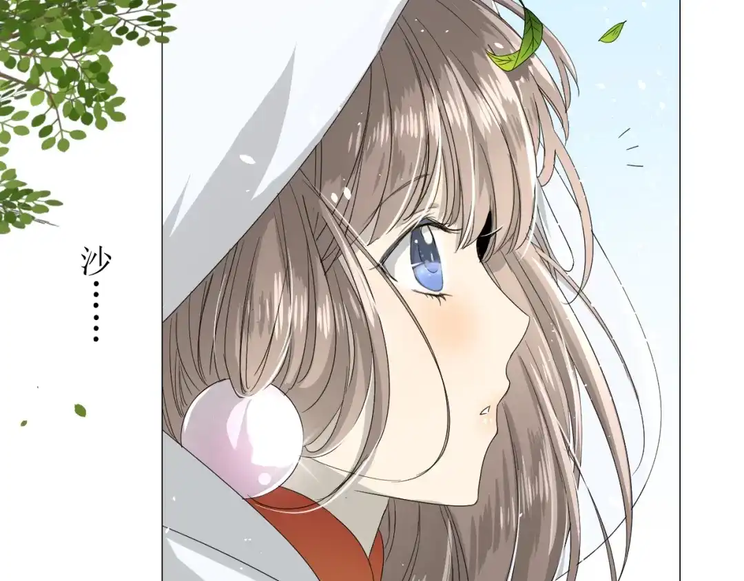 《巫祝少女》第9话 为什么要做皇妃 第58页