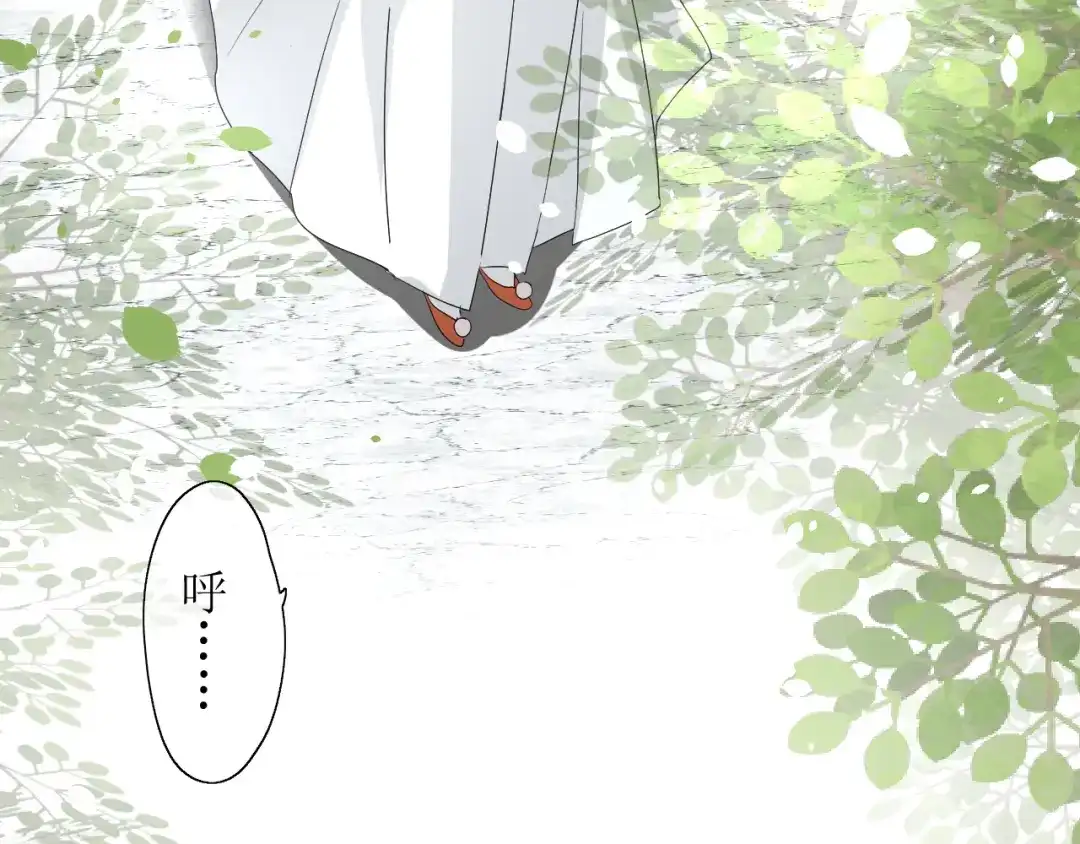 《巫祝少女》第9话 为什么要做皇妃 第61页