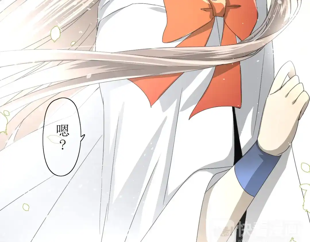 《巫祝少女》第9话 为什么要做皇妃 第64页