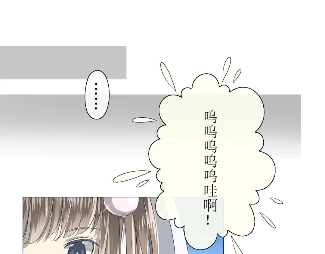 《巫祝少女》第9话 为什么要做皇妃 第20页