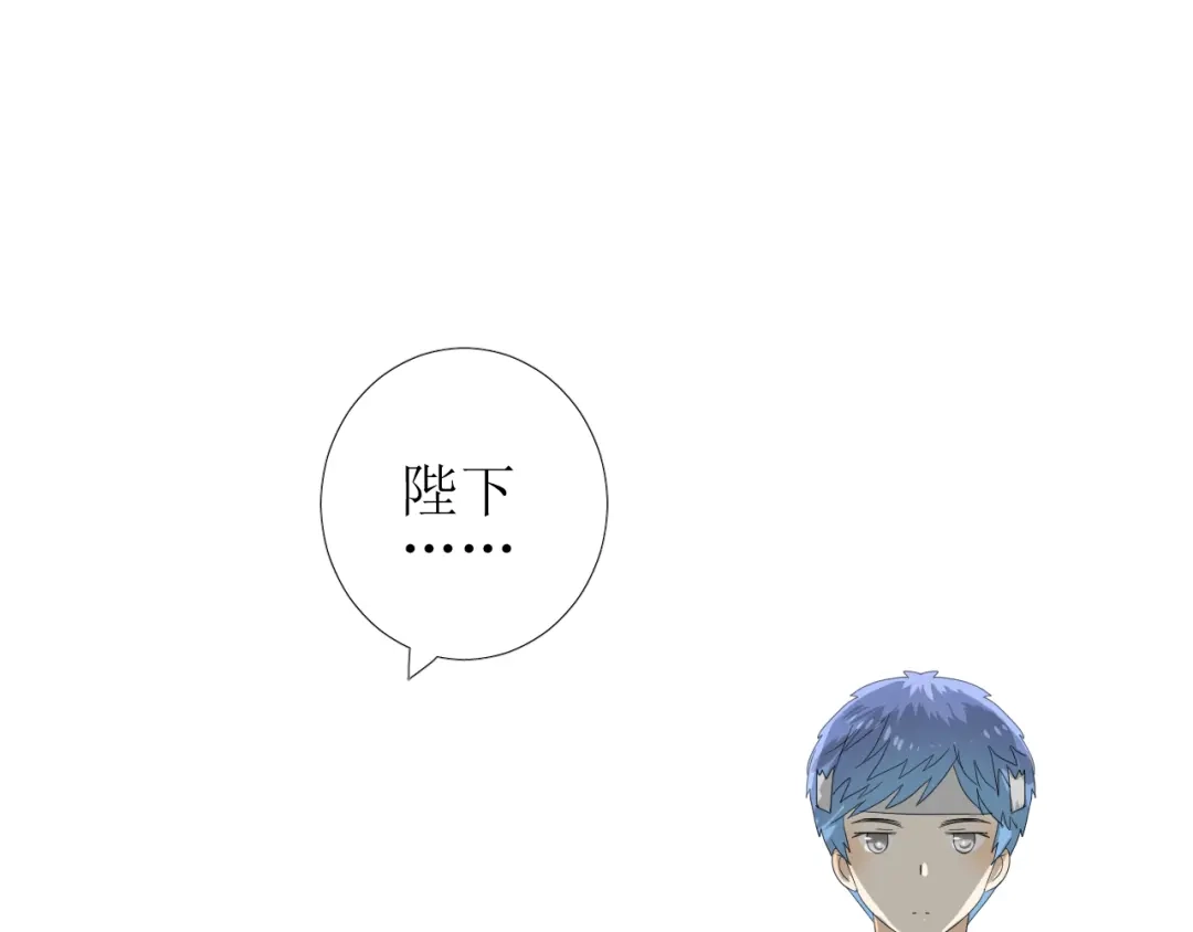 《巫祝少女》第81话 不知分寸 第27页