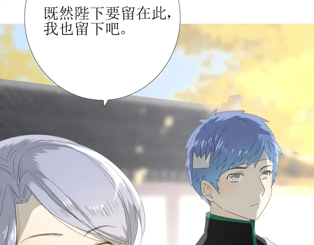 《巫祝少女》第81话 不知分寸 第62页