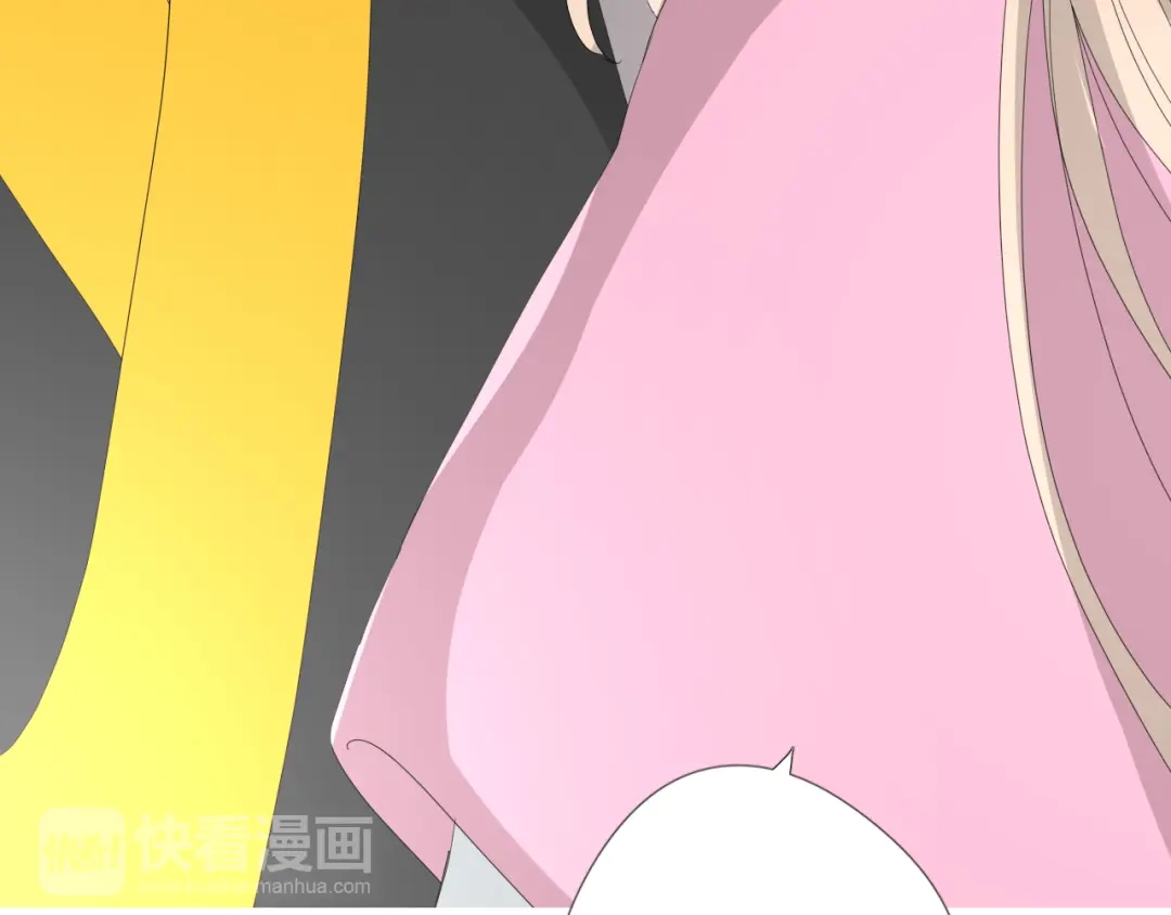 《巫祝少女》第81话 不知分寸 第83页