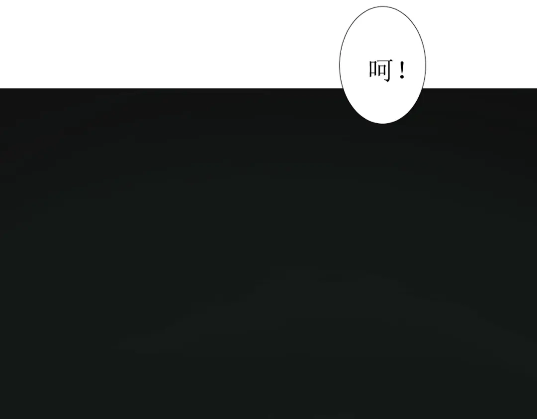 《巫祝少女》第81话 不知分寸 第129页