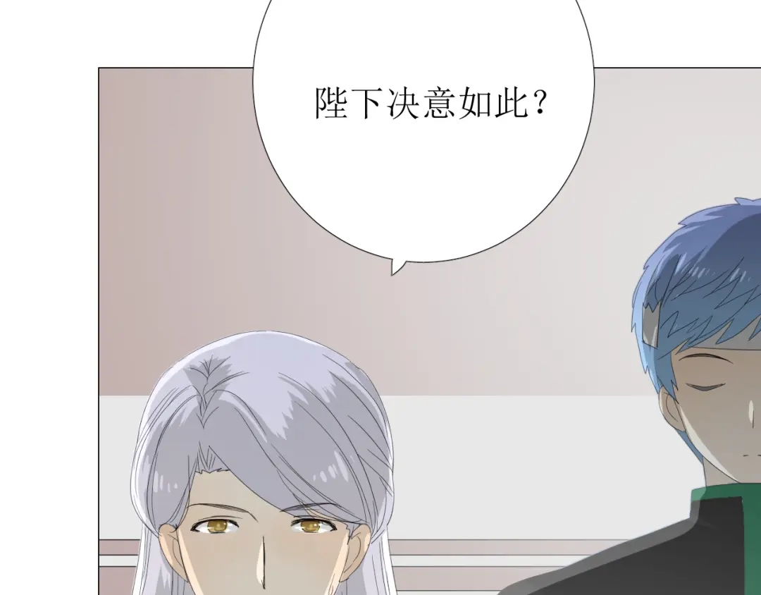 《巫祝少女》第81话 不知分寸 第51页