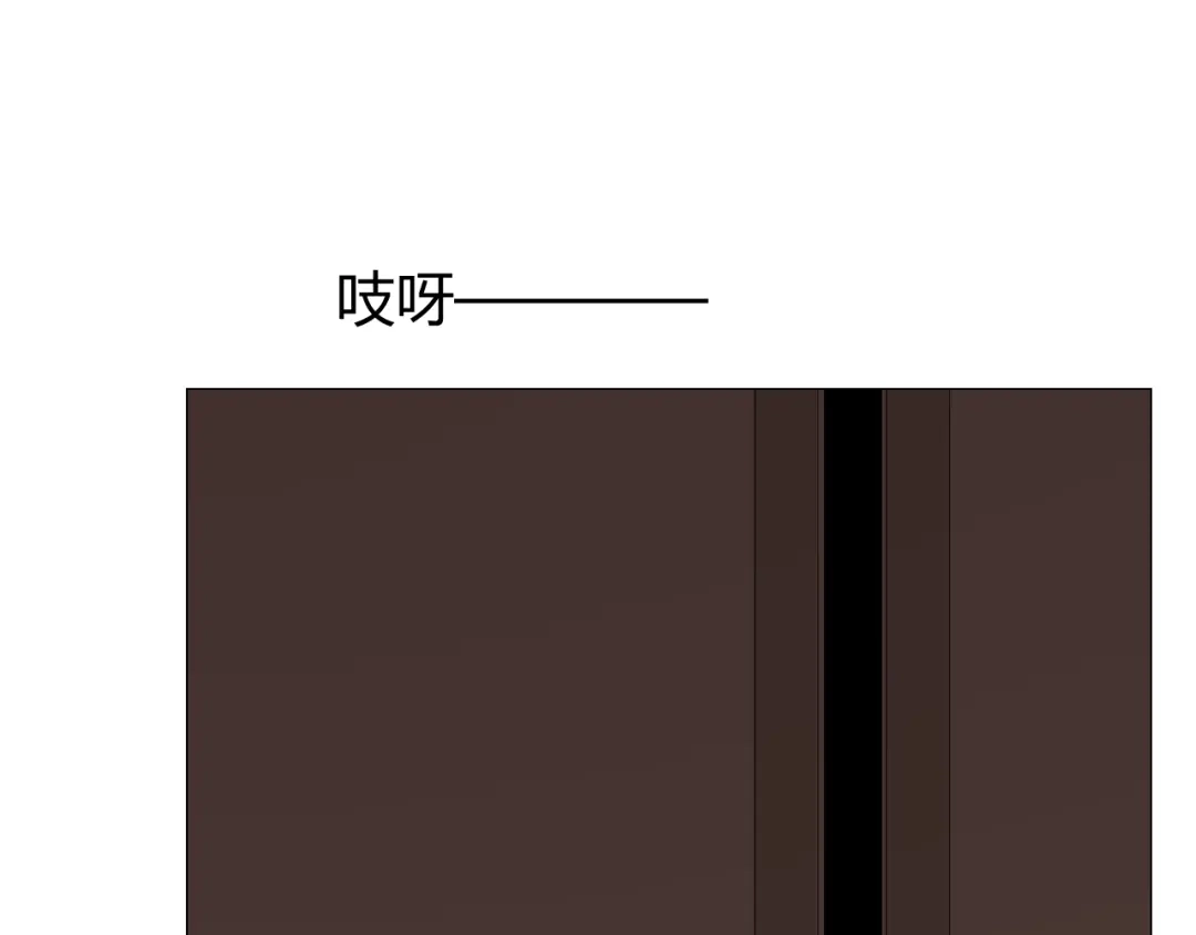 《巫祝少女》第81话 不知分寸 第17页