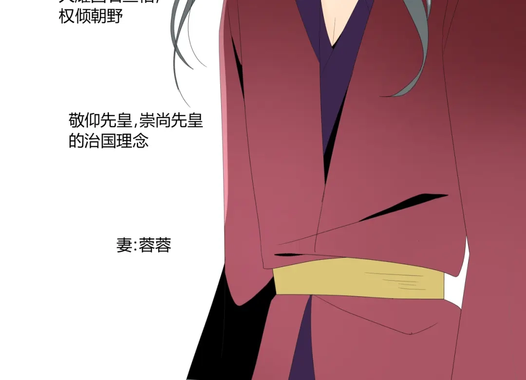《巫祝少女》第82话 不出来 第42页