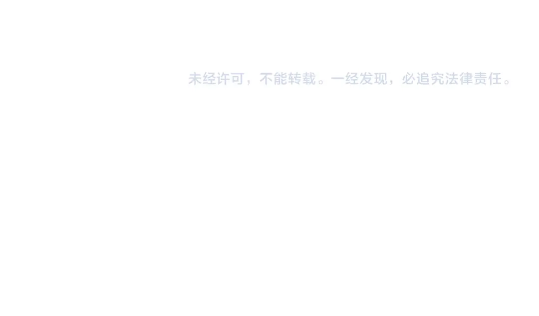《巫祝少女》第82话 不出来 第39页