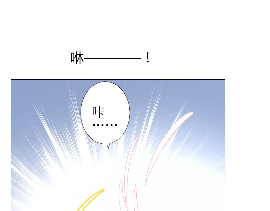 《巫祝少女》第83话 我相信他 第145页