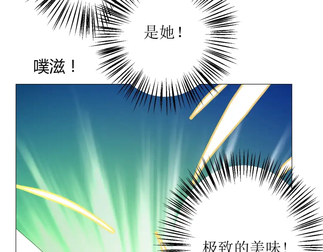 《巫祝少女》第83话 我相信他 第163页