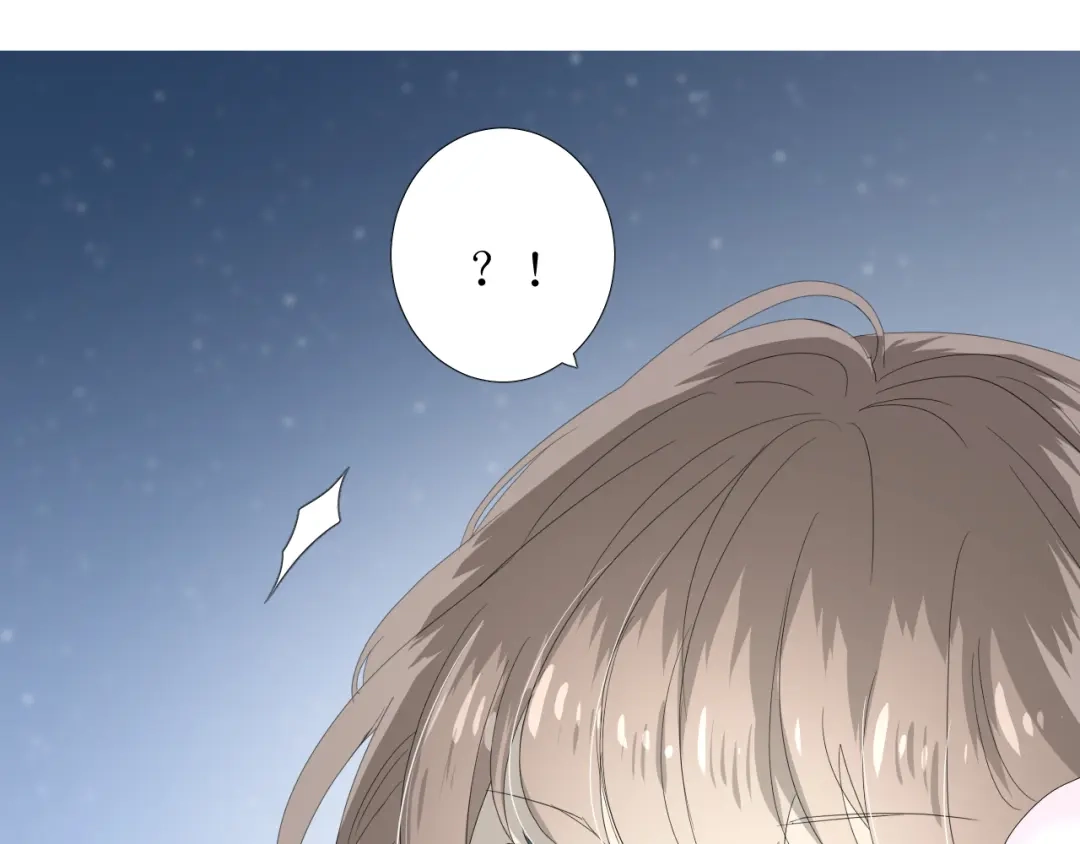 《巫祝少女》第83话 我相信他 第116页