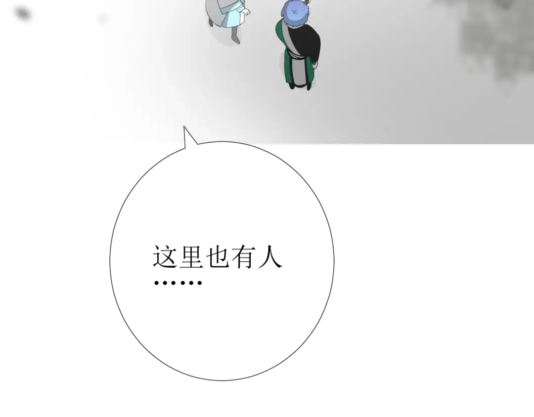 《巫祝少女》第83话 我相信他 第108页
