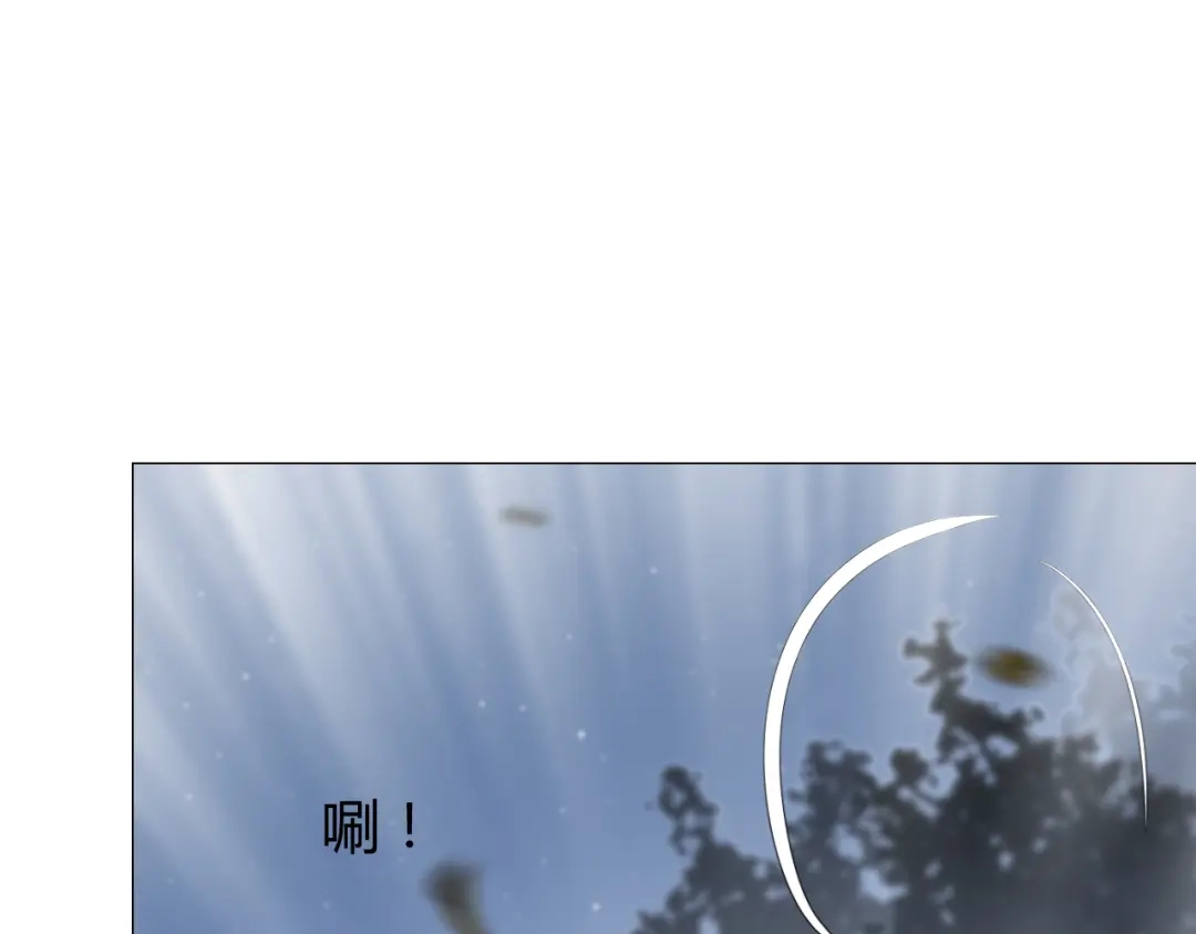 《巫祝少女》第83话 我相信他 第126页