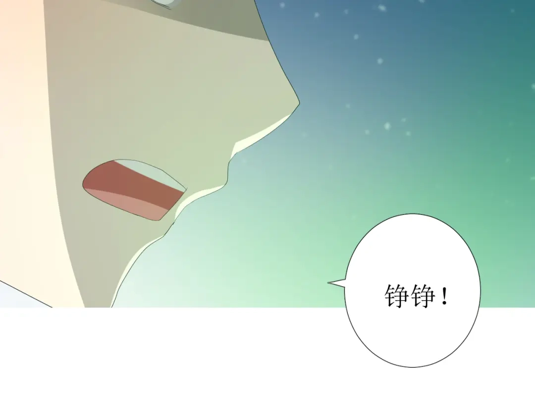 《巫祝少女》第83话 我相信他 第138页