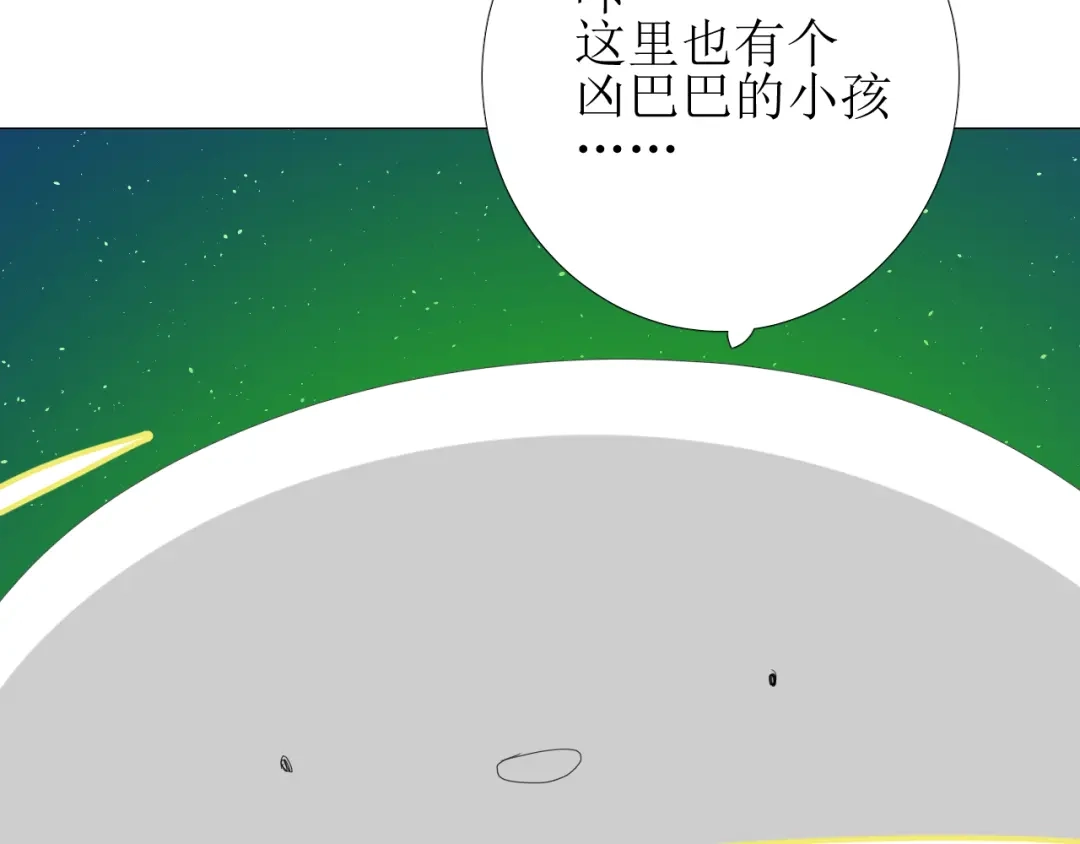 《巫祝少女》第83话 我相信他 第114页