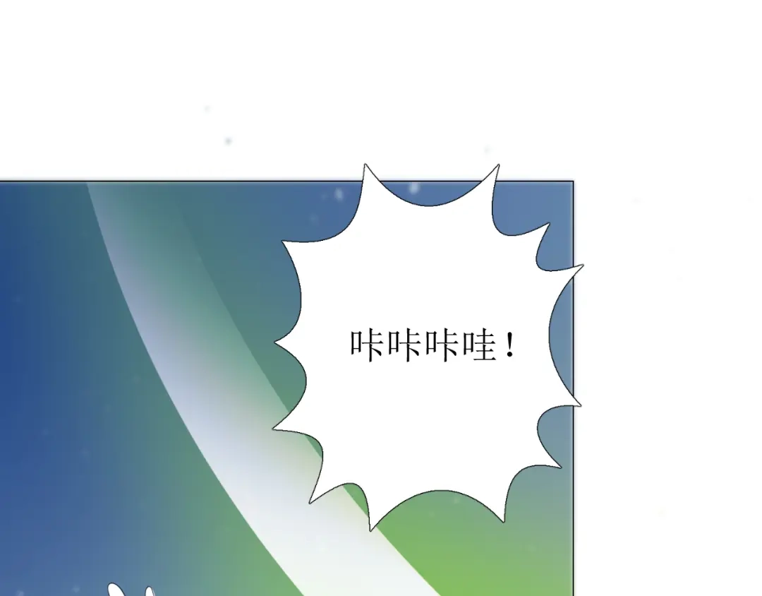 《巫祝少女》第83话 我相信他 第90页