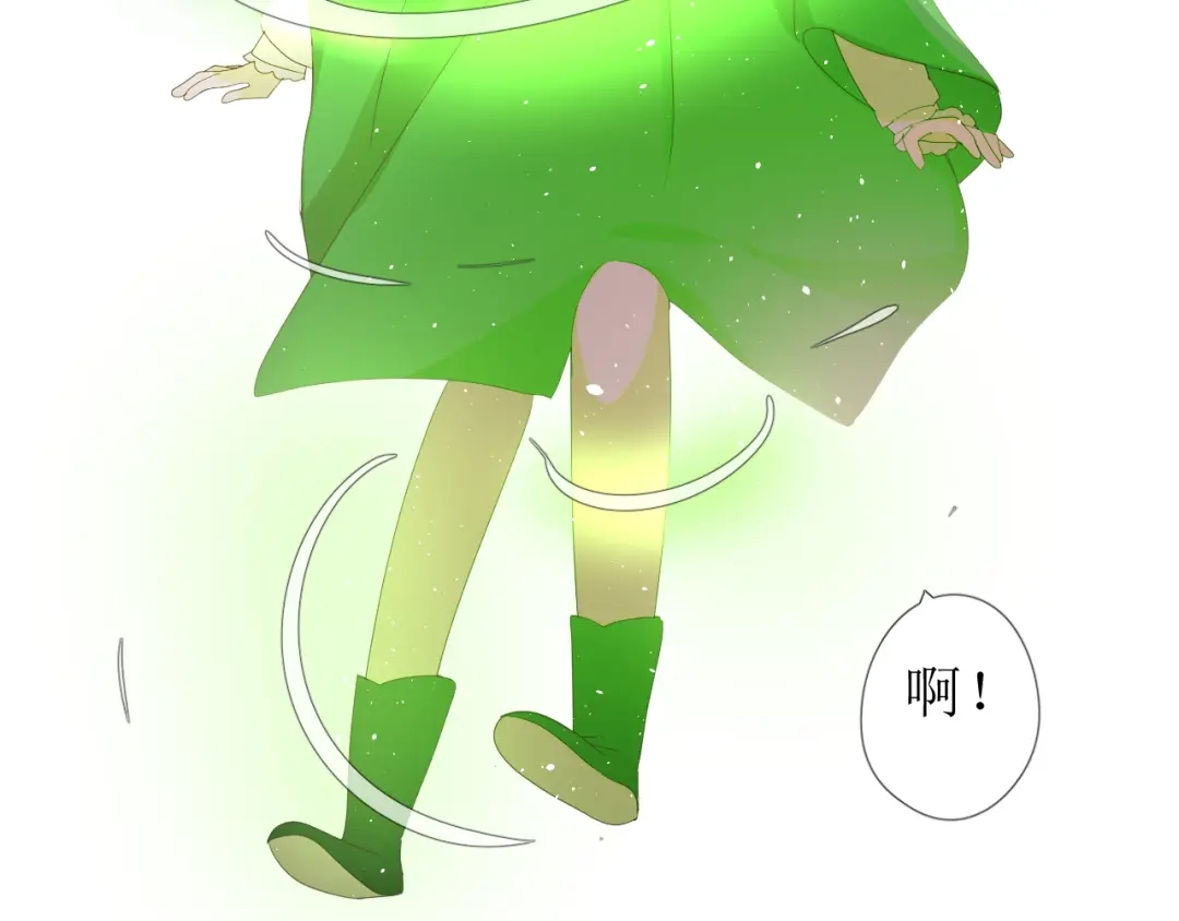 《巫祝少女》第83话 我相信他 第135页
