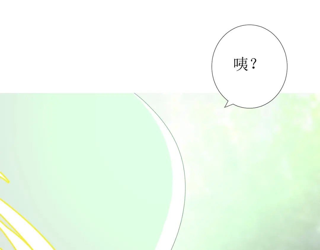 《巫祝少女》第83话 我相信他 第106页