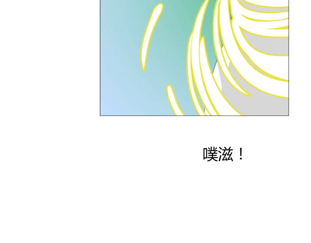 《巫祝少女》第83话 我相信他 第148页