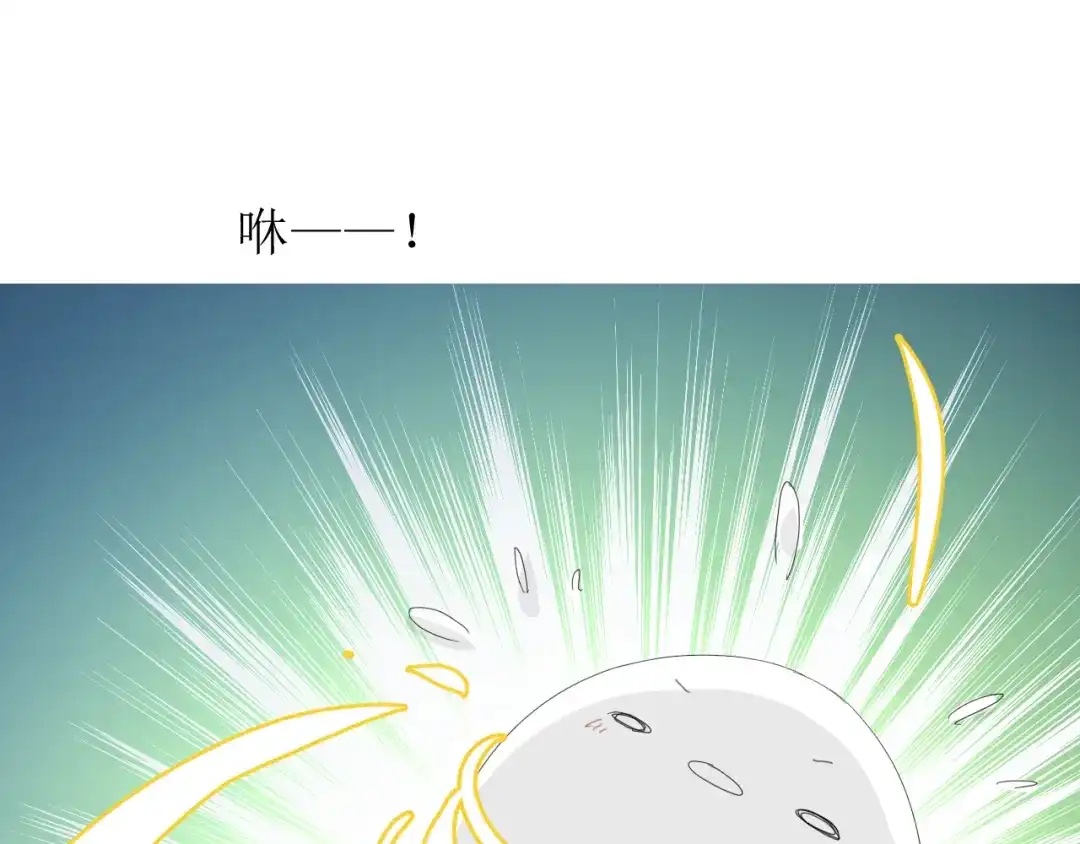 《巫祝少女》第83话 我相信他 第100页