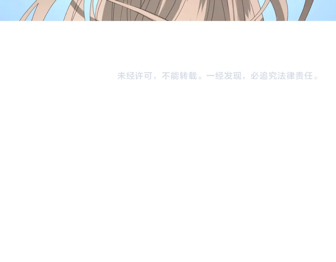 《巫祝少女》第83话 我相信他 第169页
