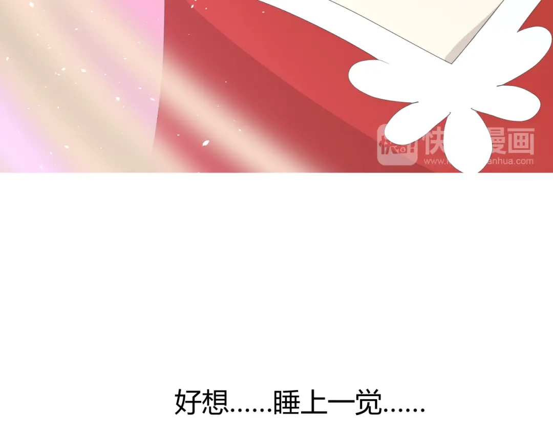 《巫祝少女》第84话 吞食一切 第129页