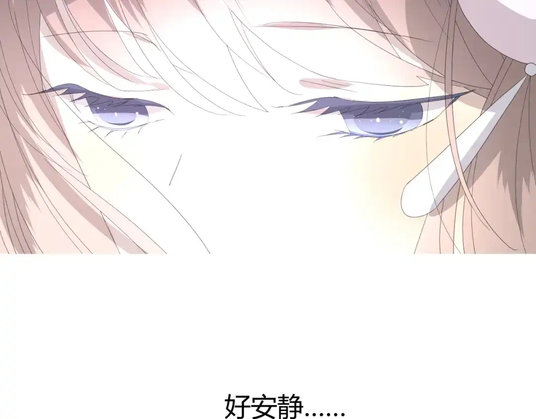 《巫祝少女》第84话 吞食一切 第119页