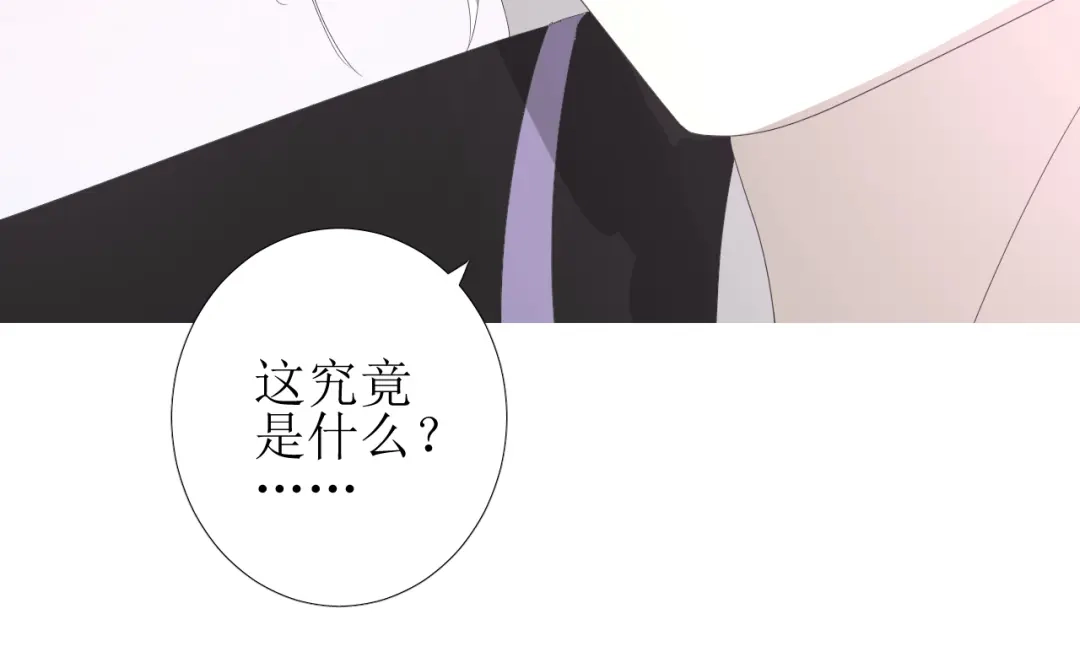 《巫祝少女》第84话 吞食一切 第117页
