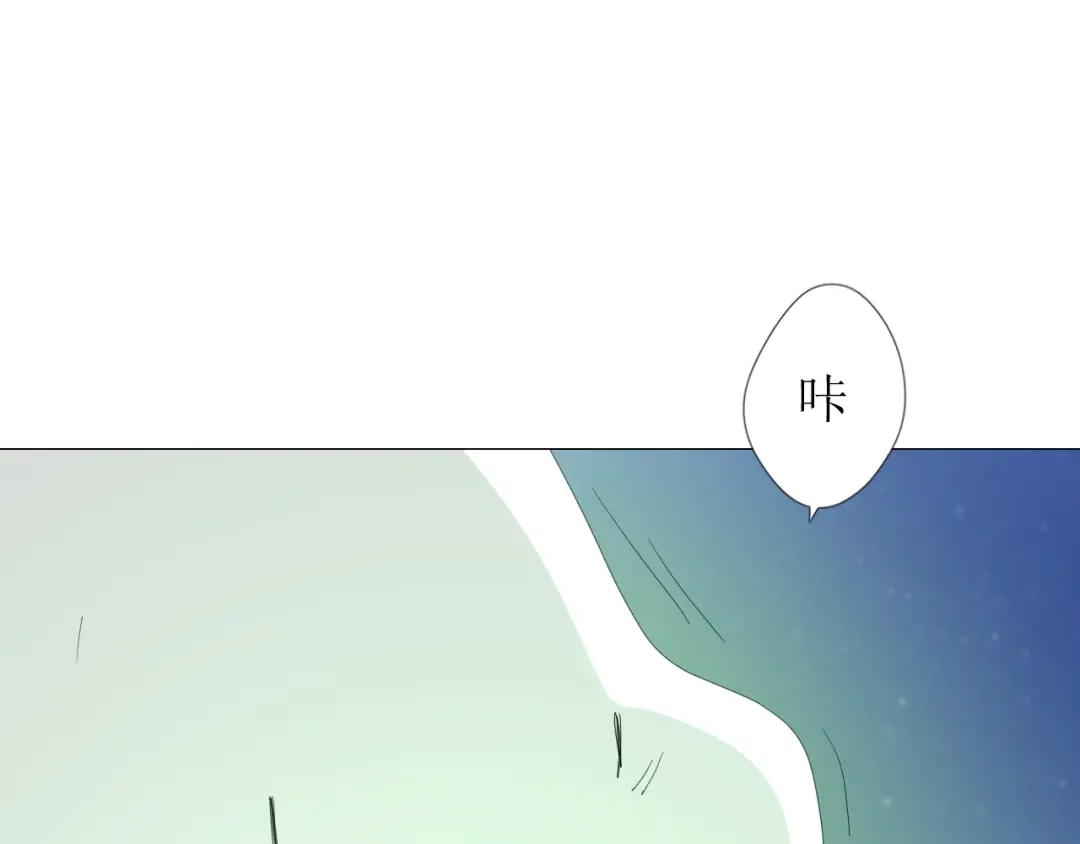 《巫祝少女》第84话 吞食一切 第15页