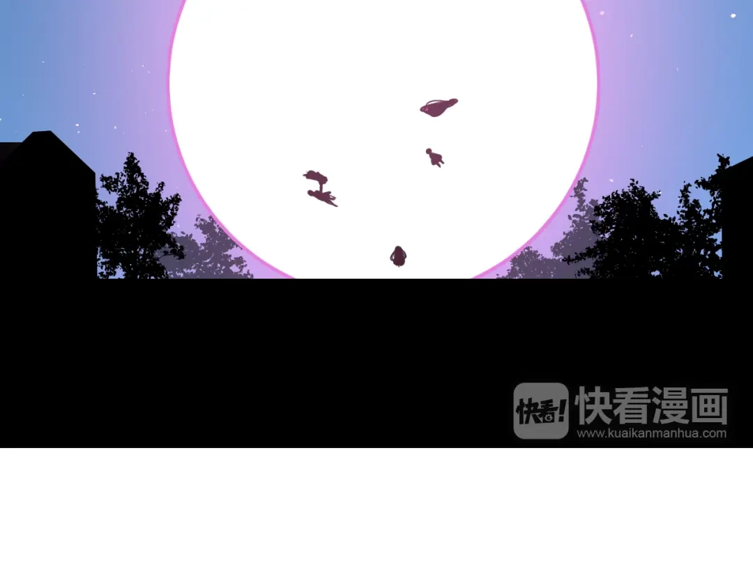 《巫祝少女》第84话 吞食一切 第87页